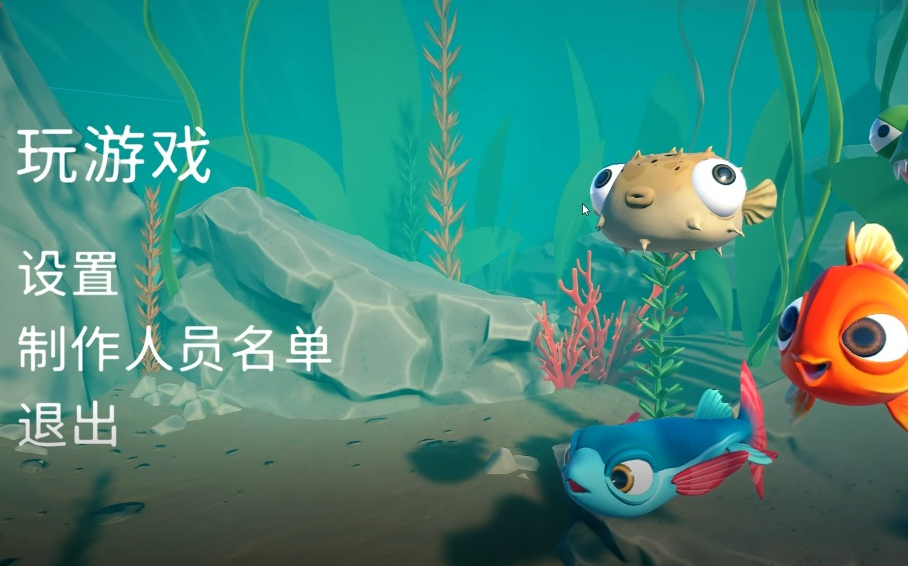 I AM FISH 我是鱼(小金鱼篇合集)哔哩哔哩bilibili