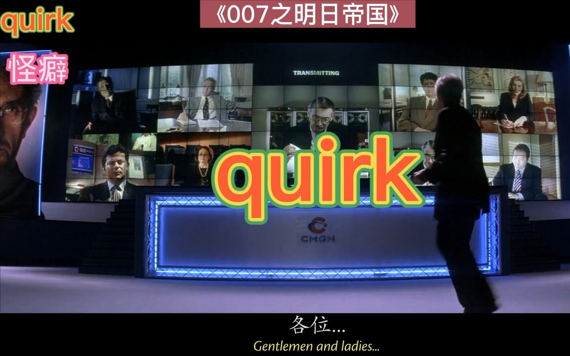 考研单词quirk哔哩哔哩bilibili