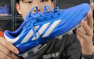 Tải video: copa pure HG 尽量磨短