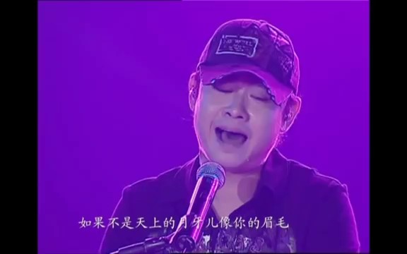 [图]刀郎新疆乌鲁木齐十周年环球演唱会高清完整版