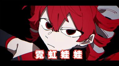 鏡音リン】Scramble Full Panic【GYARI】_哔哩哔哩_bilibili