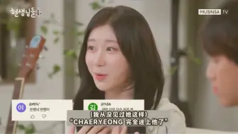 李彩领：我谈恋爱了？