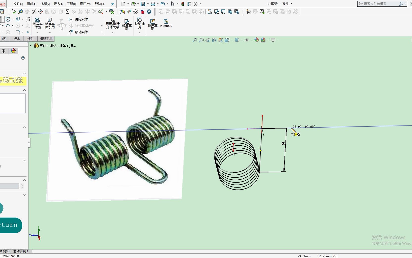 扭簧SolidWorks建模哔哩哔哩bilibili