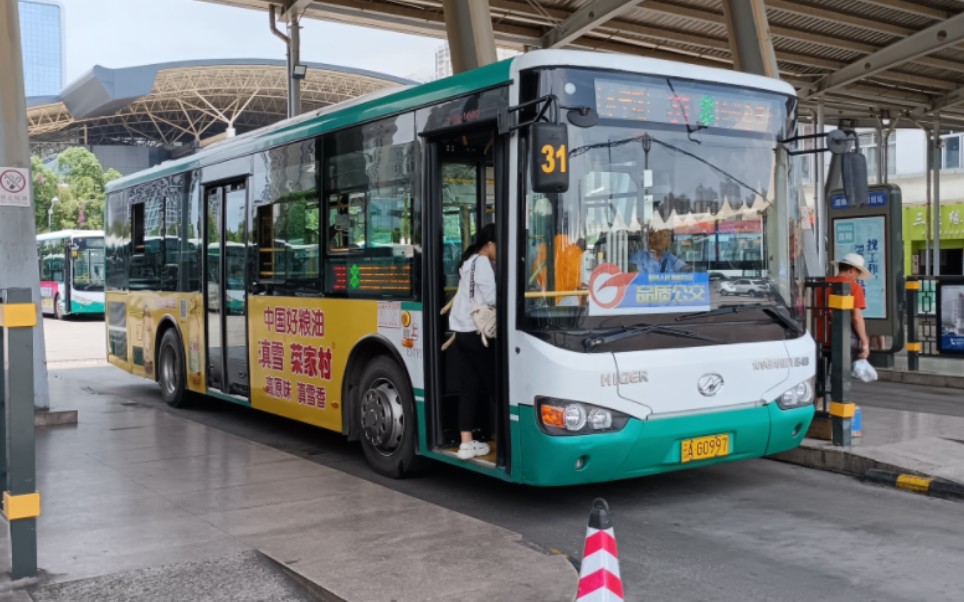 【pov-s2-e07】【新模板测试】昆明公交31路1639号车上行全程前方展望