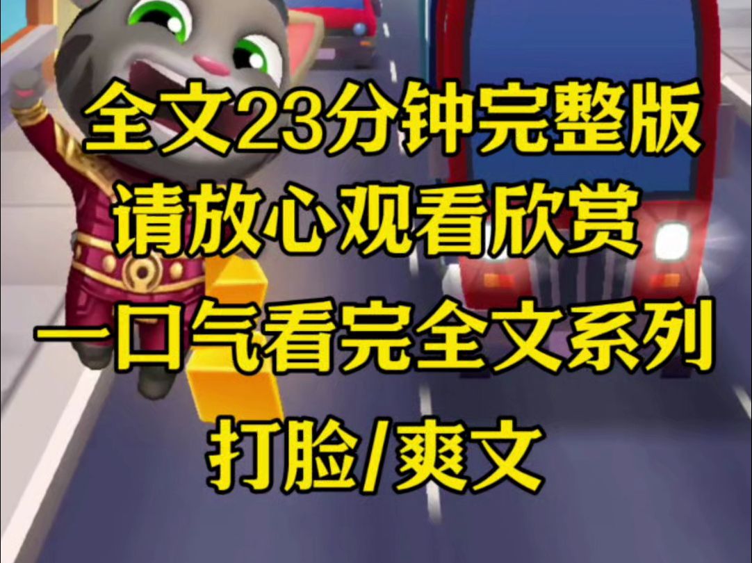 【一口气更完系列】业主群里,怀孕的邻居大言不惭,要给她五万块,说老公就可以帮他们怀孕,面对这样的奇葩我只能说你们洗洗睡吧哔哩哔哩bilibili