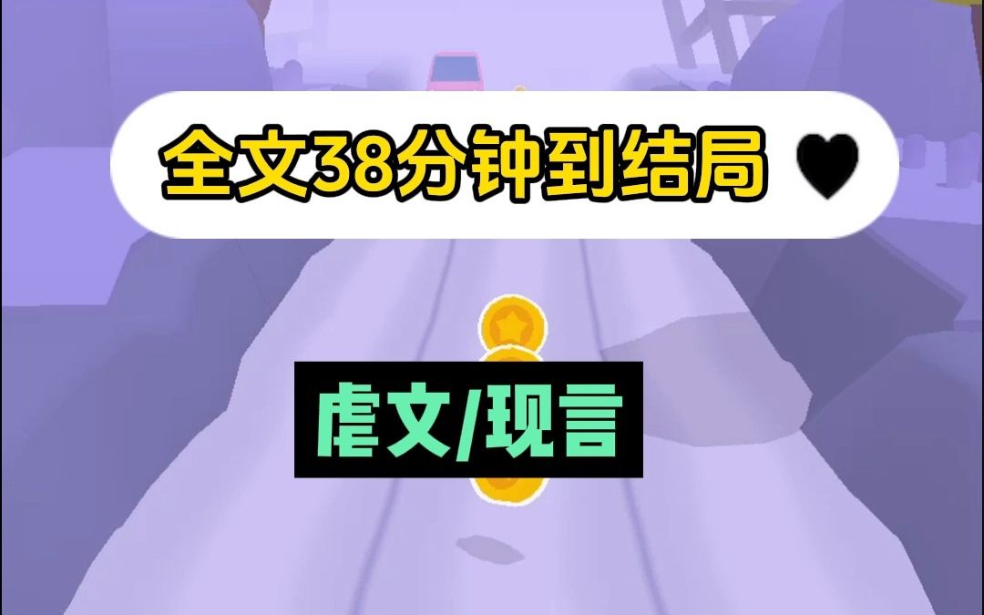 [图]（虐文/完结）：明珠，不活了，我来找你了。明珠，我想你了。你想我吗？明珠，支离破碎，你都是我的明珠。