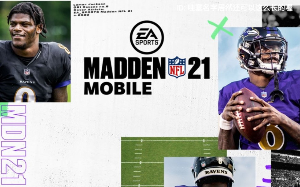 【橄榄球手游模拟】Madden 21 MOBILE 麦登橄榄球 赛季模式 海盗vs圣徒哔哩哔哩bilibili