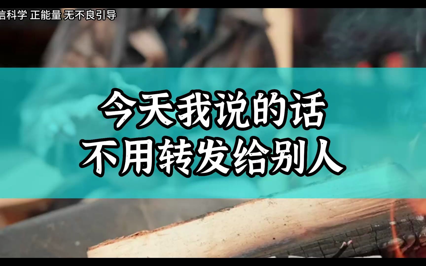 无论你现在处境有多差,刷到这里都证明你要上岸了,留下“起势”两个字,你定会有好的前途,这一次终将上岸,越来越好!哔哩哔哩bilibili