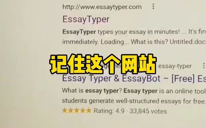 essay不会写?看看这里 助你上岸【essay写作】【essay润色】【留学文书】哔哩哔哩bilibili