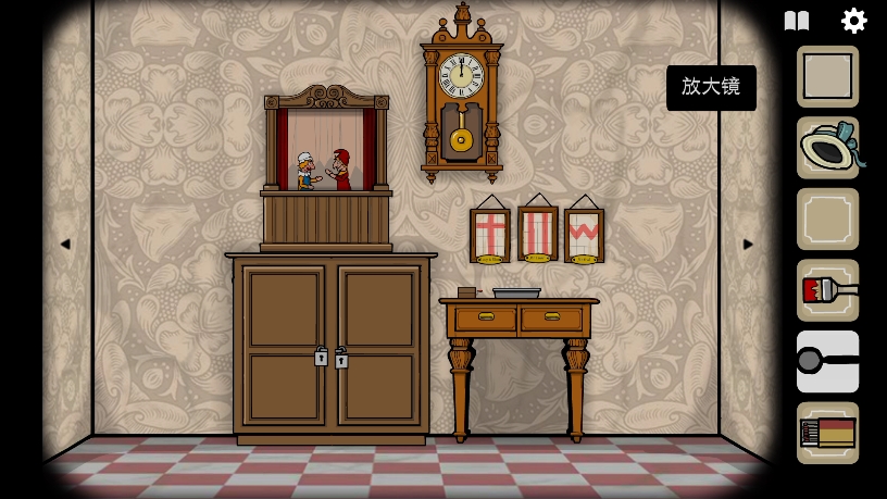 锈湖旅馆 野鸡小姐