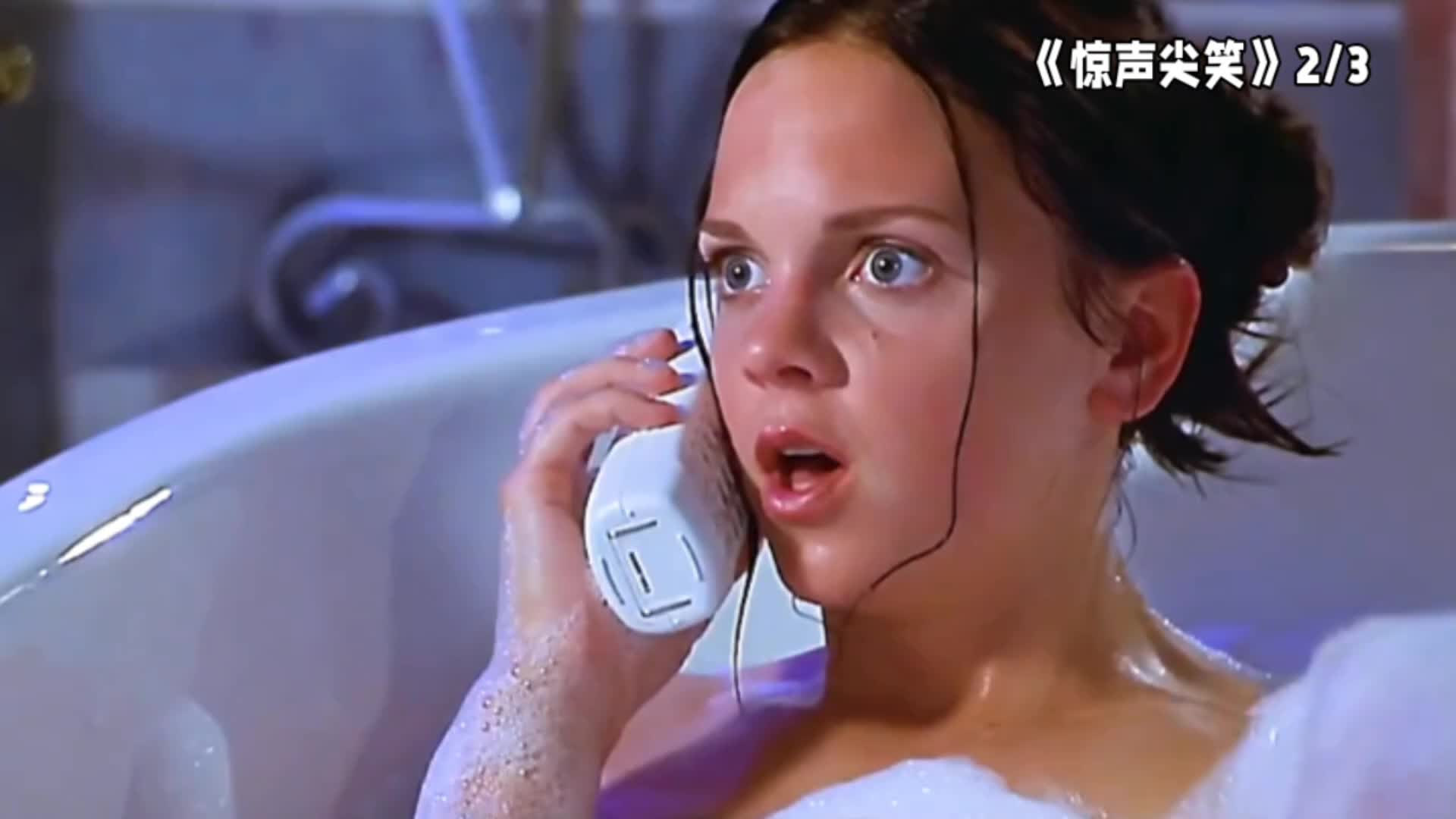 2023让你笑又让你怕的恐怖电影《惊声尖笑》1/3