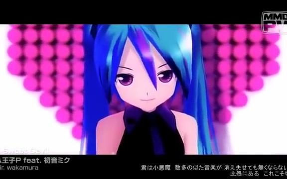 [图]SweetDevil (rap cover) Remix by nqrse