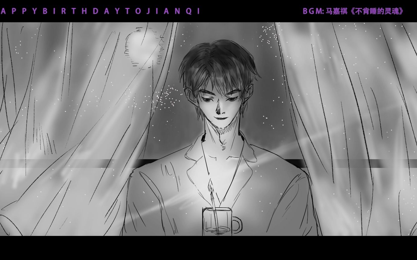 【马嘉祺】【简亓】手书|生日快乐,你会越来越好