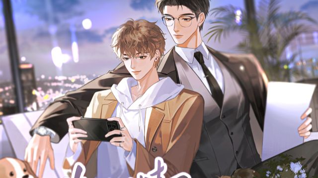 【字幕版】原耽/惹//祸精//视频右三角点击三个点打开字幕