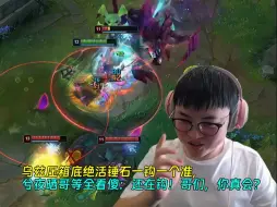 Download Video: 【Uzi】乌兹压箱底绝活锤石一钩一个准，兮夜晒哥等全看傻：还在钩！哥们，你真会？