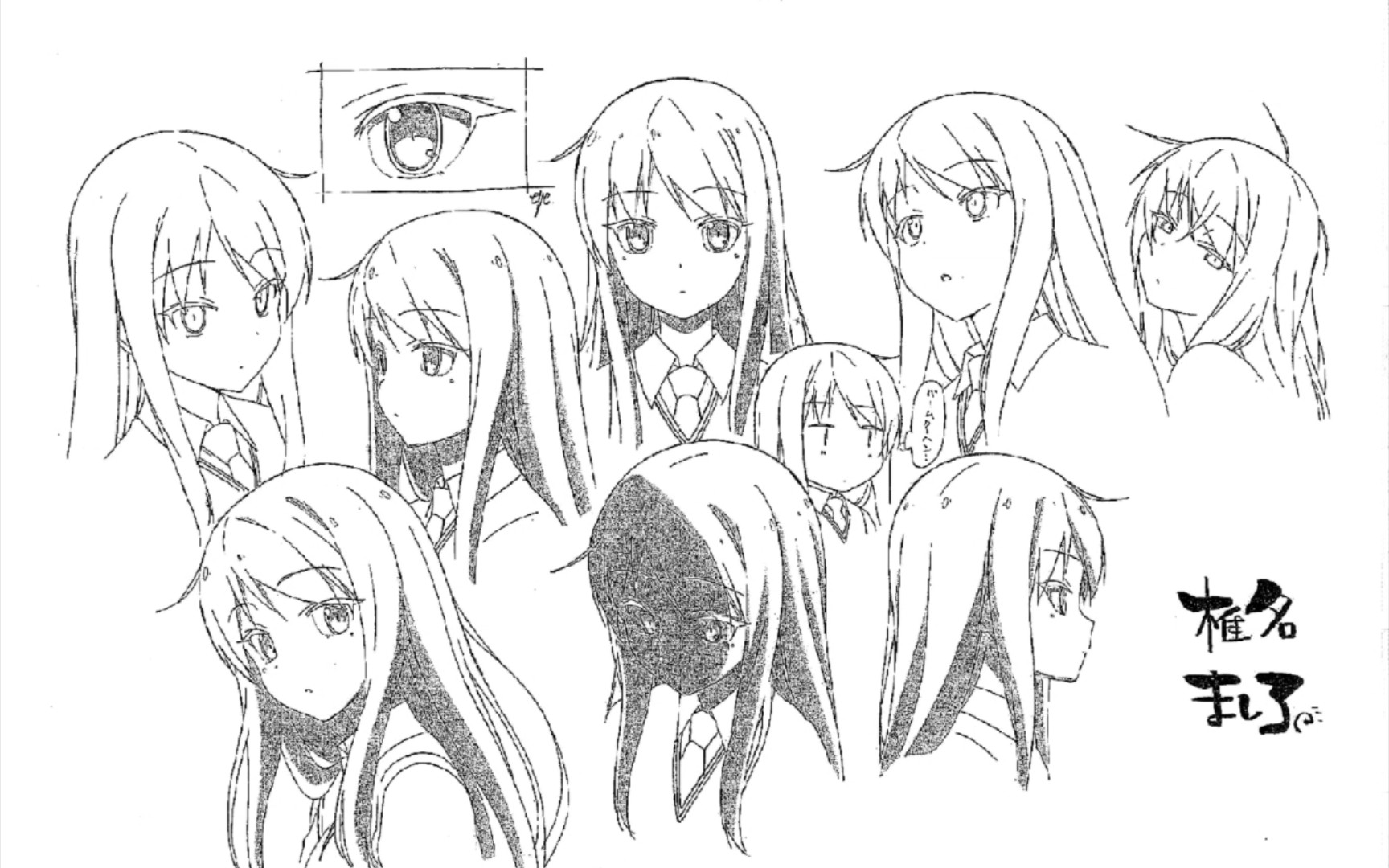 樱花庄的宠物女孩 动画线稿原画集