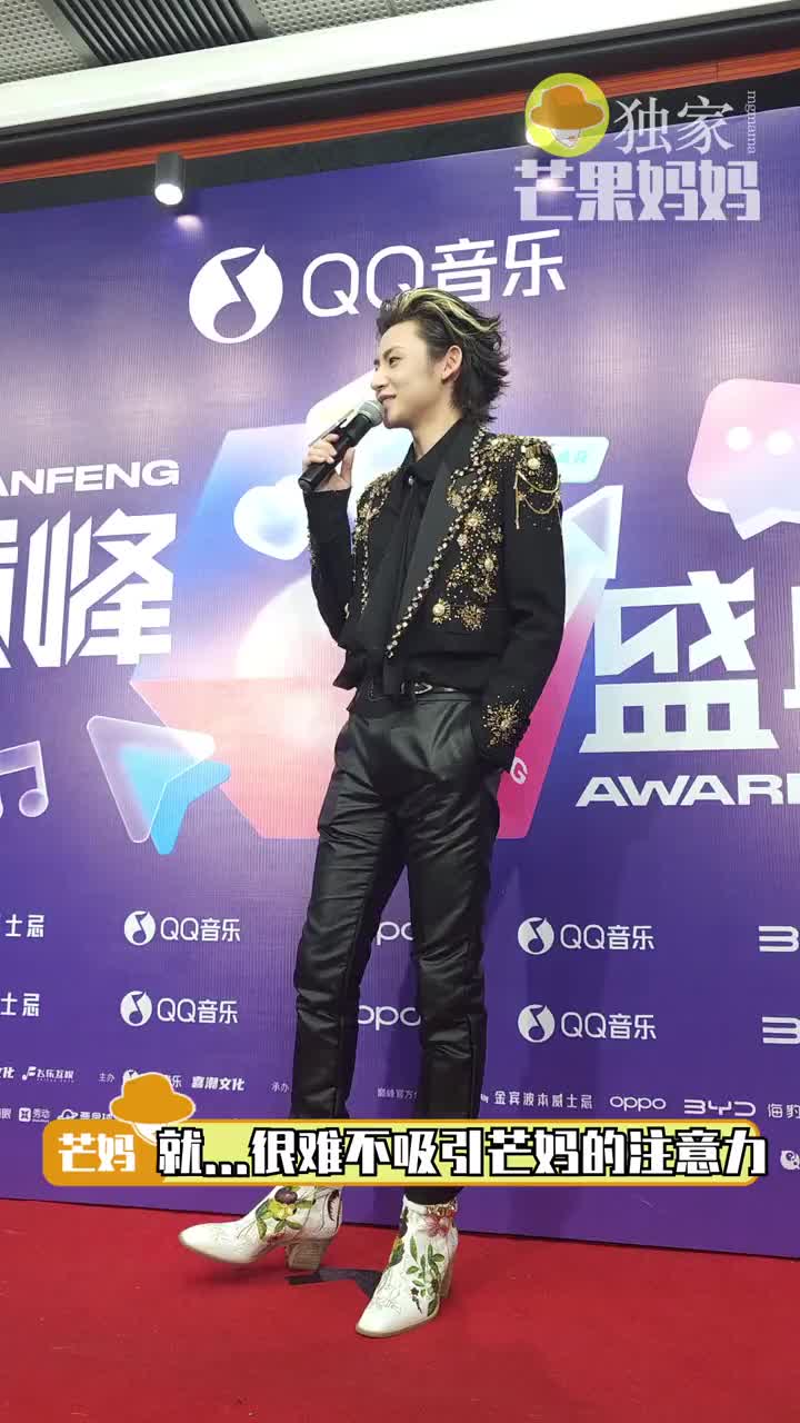 小鬼王琳凯 的高跟鞋简直泰裤辣!