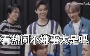 Download Video: 【NCT DREAM】“罗马仁”大三角！娜：我没有老婆别人也别想有！