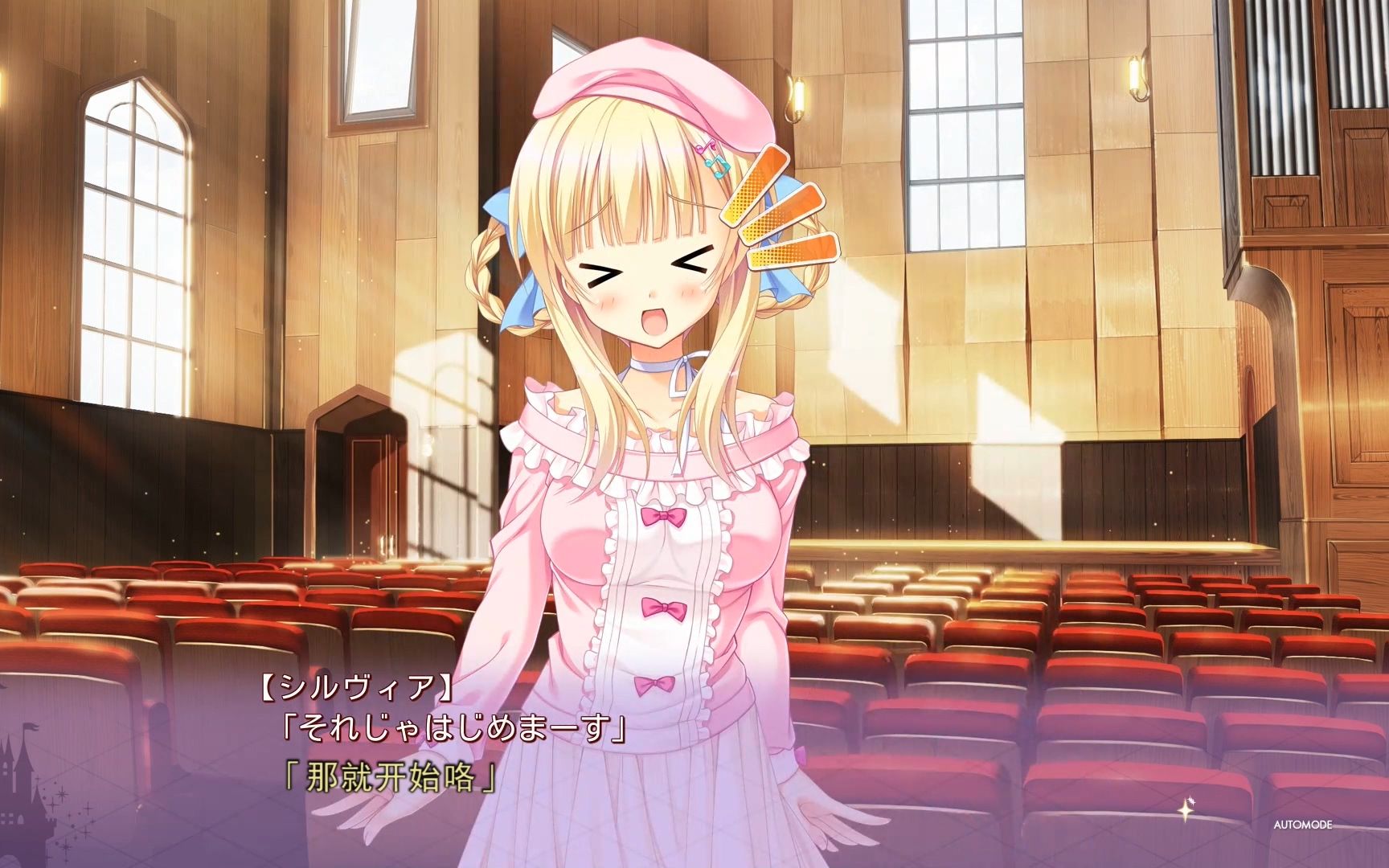 金色loveriche中文字幕公主线part3