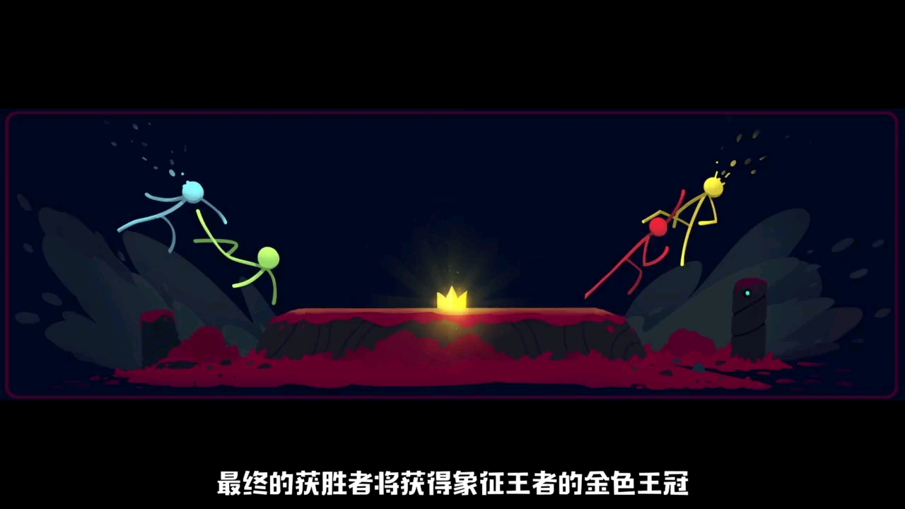 [图]【逆风笑|boy】我进化成终极boss完虐其他玩家 | 火柴人大乱斗（Stick Fight:The Game）| 笑游游第9集