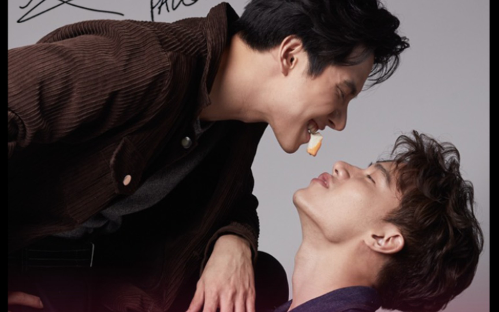 【maxtul】甜甜的互喂剪辑【你保护世界我保护你】,你们永远都有我