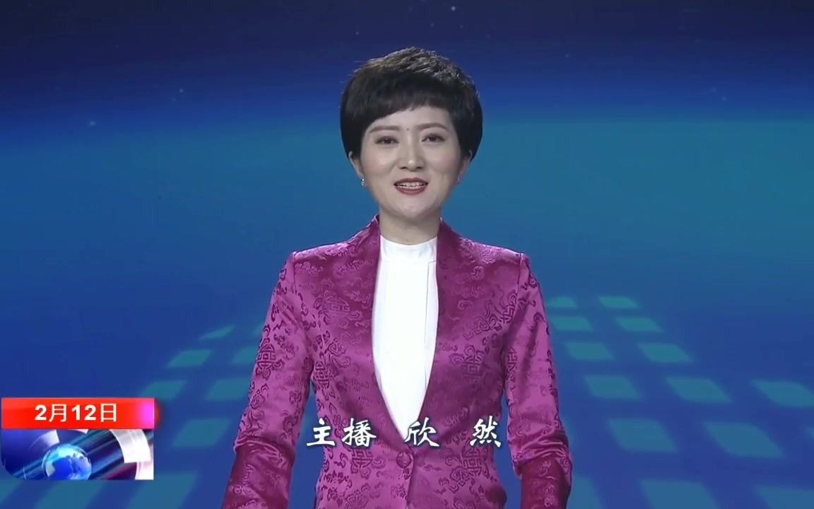 【广播电视】四川宜宾电视台《宜宾新闻》op/ed(20210212)哔哩哔哩bilibili