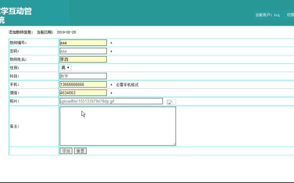 PHP局域网教学系统毕业设计哔哩哔哩bilibili