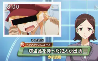 龙ヶ嬢七々々の埋蔵金 搜索结果 哔哩哔哩 Bilibili