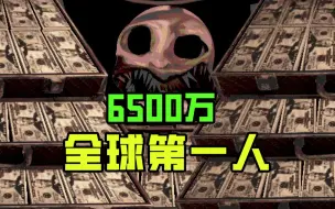 Download Video: 全球第一人！6500万挑战成功！【Buckshot Roulette】恶魔轮盘