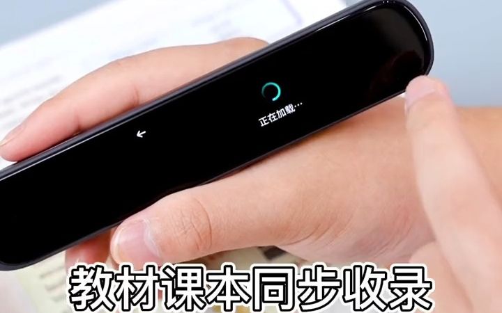 科大讯飞AI翻译笔 ,讯飞词典笔一笔多用!哔哩哔哩bilibili