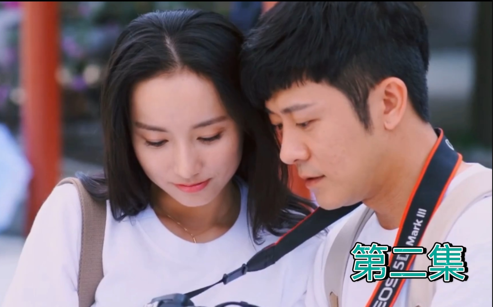 【林雨申x吕一】《我是幸运儿》第二集cut-山中美景双人行,当年车祸好