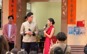 Download Video: 【麥明詩盛勁為結婚】圍村婚禮現場曝光　李龍基唱歌助慶high爆！20240323