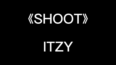 《SHOOT》ITZY哔哩哔哩bilibili