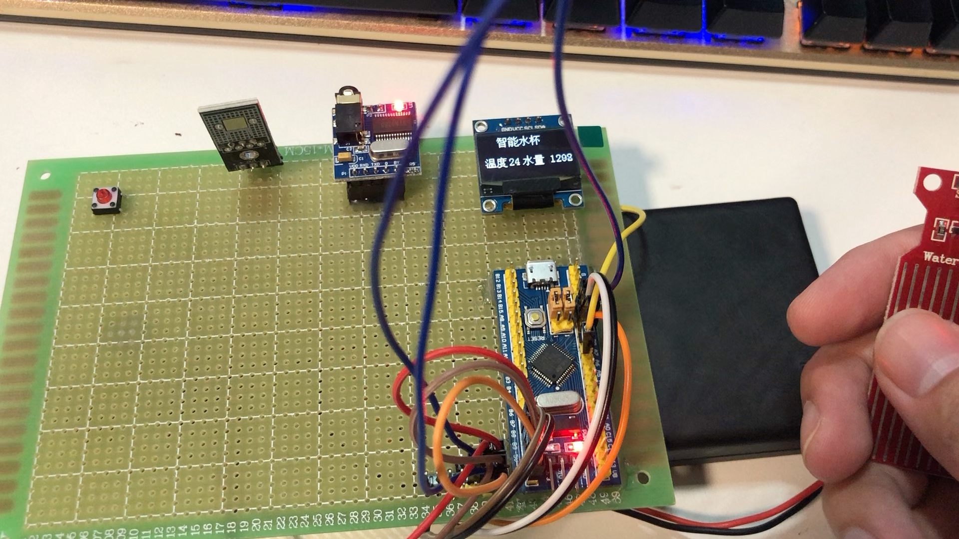 基于stm32单片机设计智能水杯设计哔哩哔哩bilibili