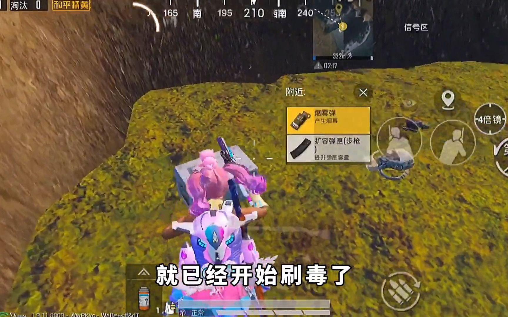 和平精英,新版山谷地图八处宝箱刷新位置,每一处都有高级物资