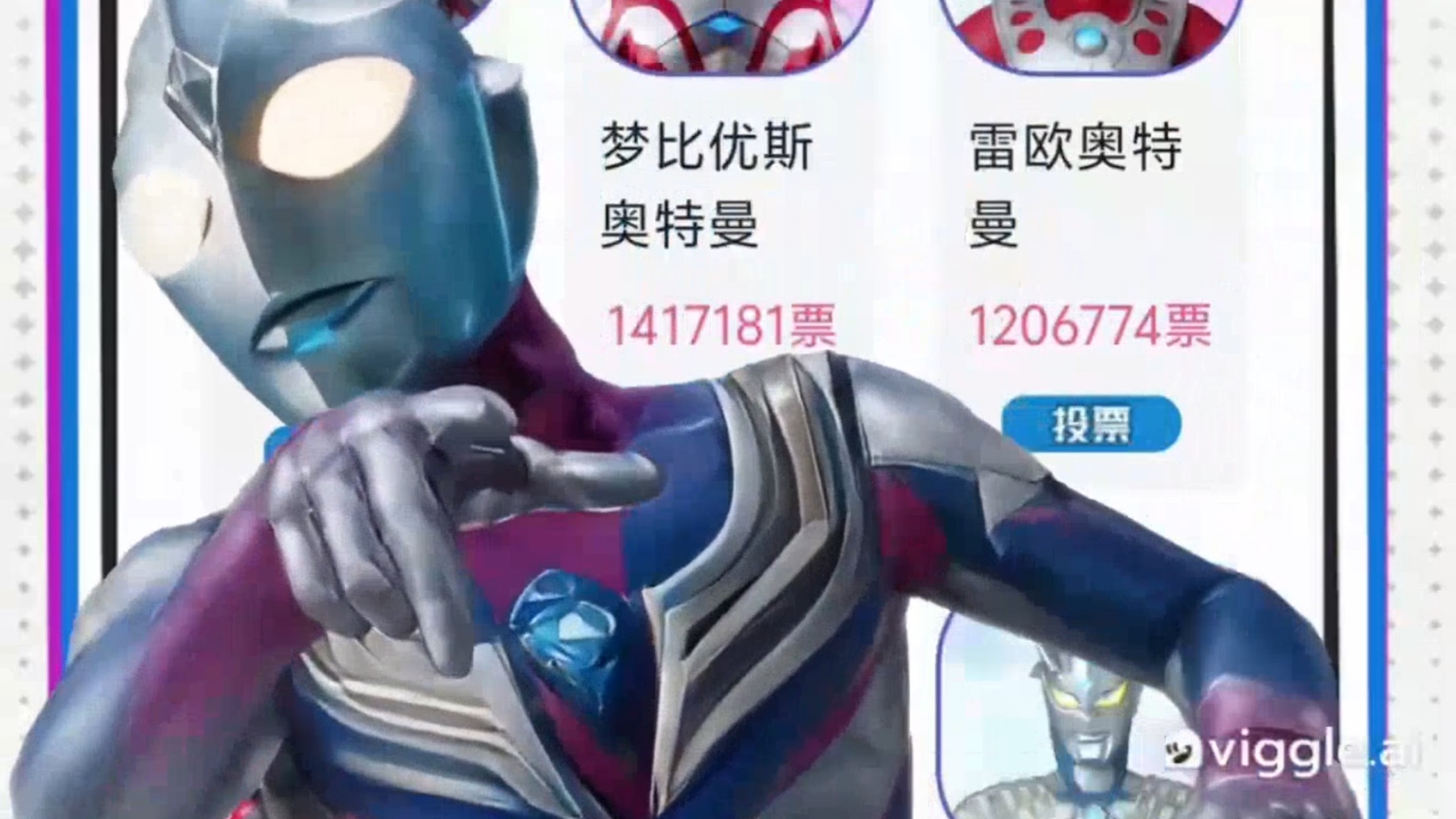 当迪迦得知自己以七百八十万票数位居榜首时