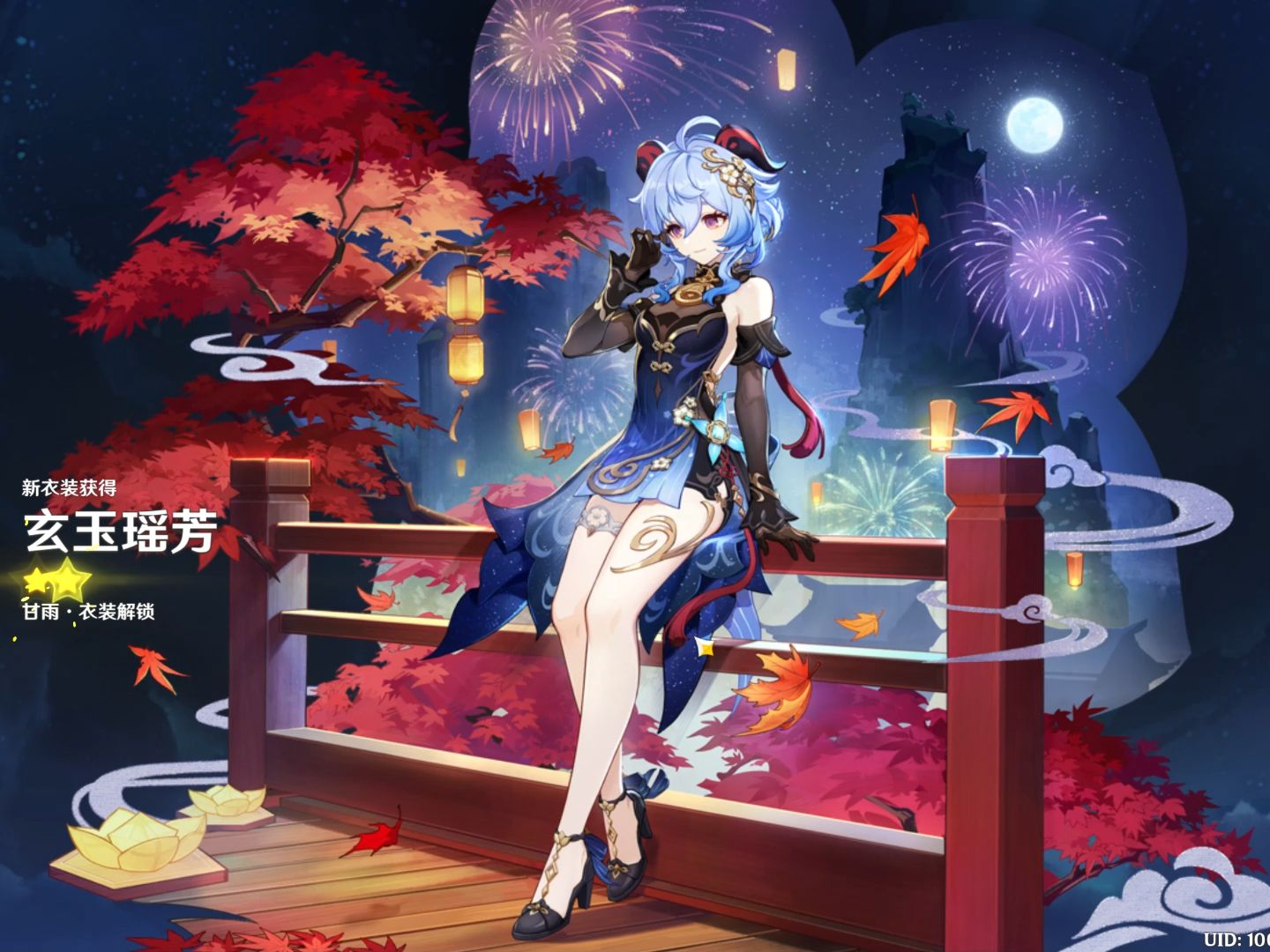 4.4版本甘雨皮肤玄玉瑶芳一览展示