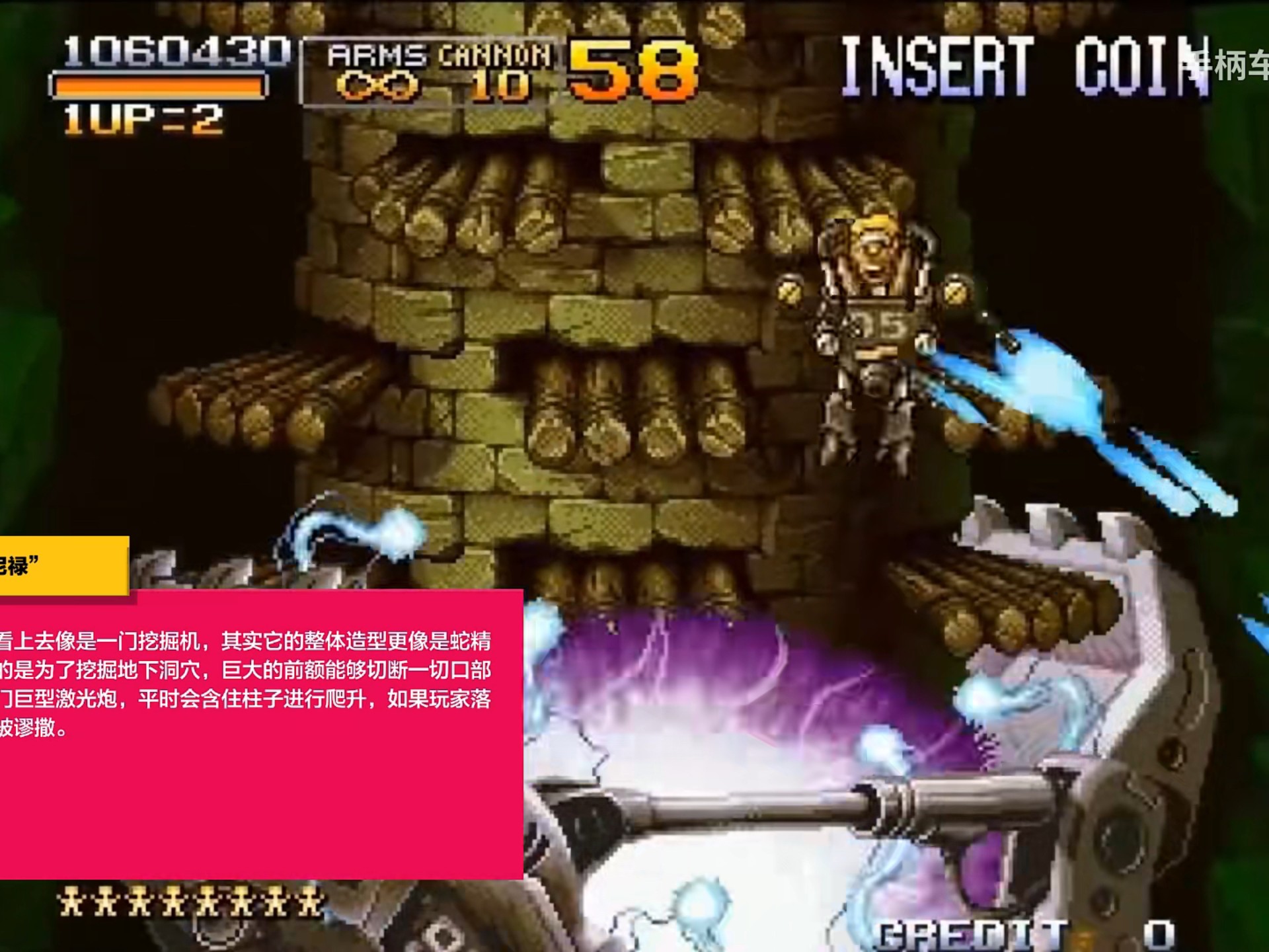 合金弹头2boss艾希.尼禄.