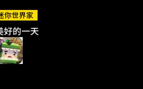 鸽子和迷斯拉被制裁了哔哩哔哩bilibili