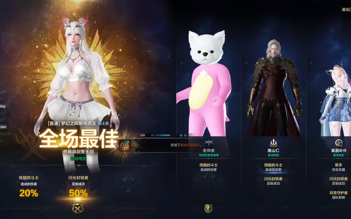 猫猫交易平台命运方舟