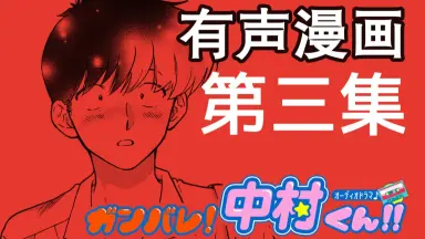 村井克行-哔哩哔哩_Bilibili