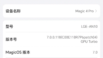 MagicOS,广告系统!哔哩哔哩bilibili