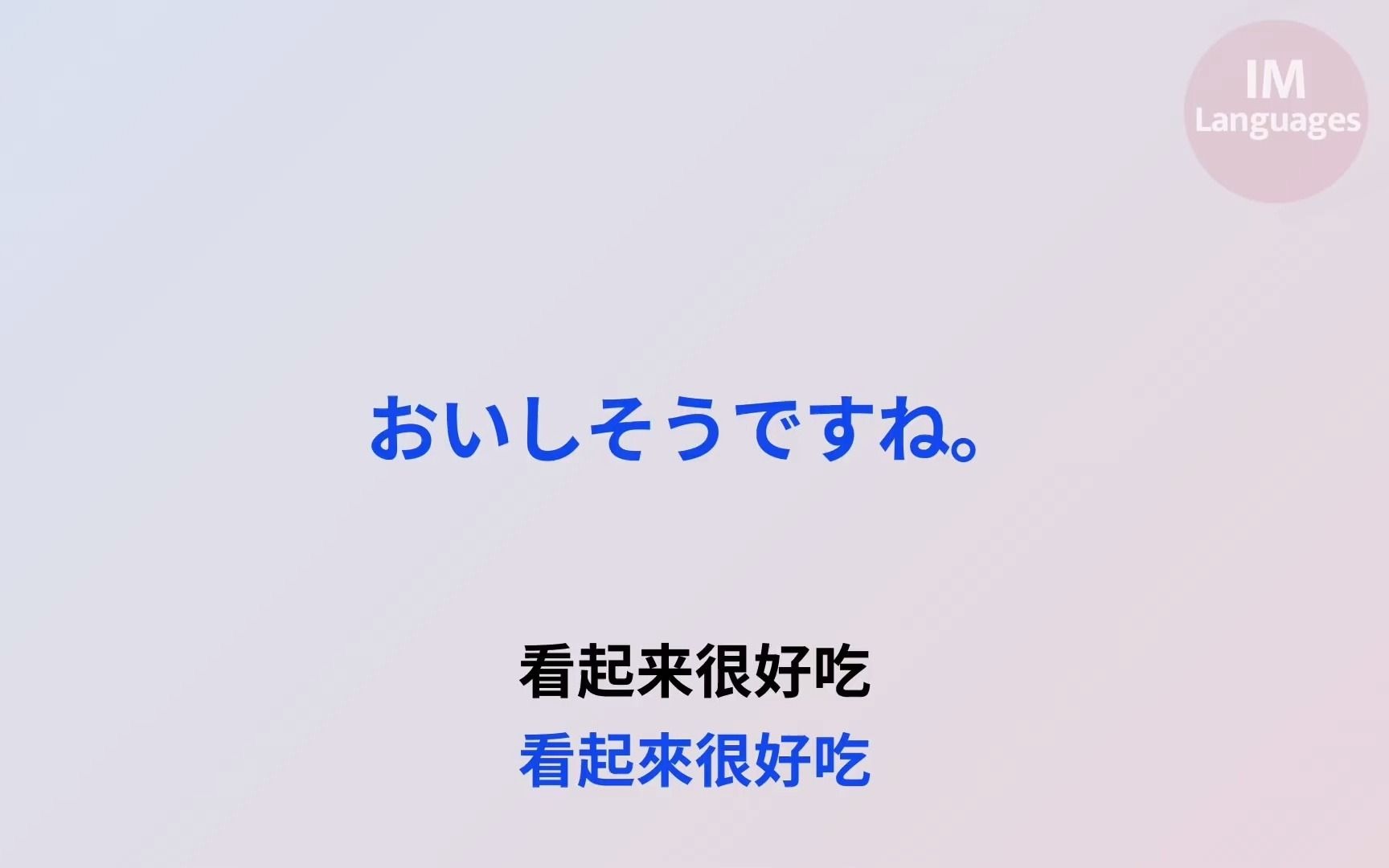 日语短句口语表达初学也能说的像日本人日本人天天在说(中文字幕)哔哩哔哩bilibili