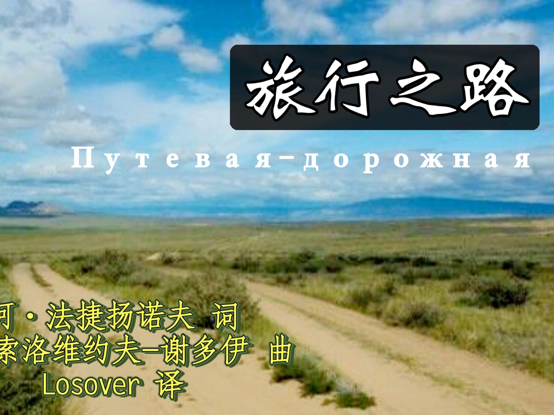 锦绣前程歌曲(锦绣前程歌曲介绍)