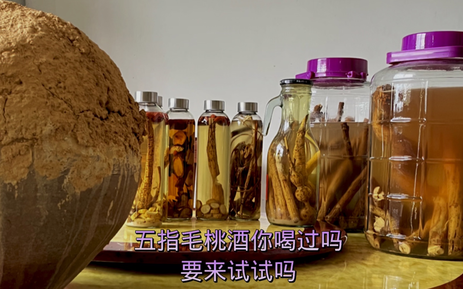 今天开罐五指毛桃酒,太香了!嘴馋提前搞了一碗,谁想试试