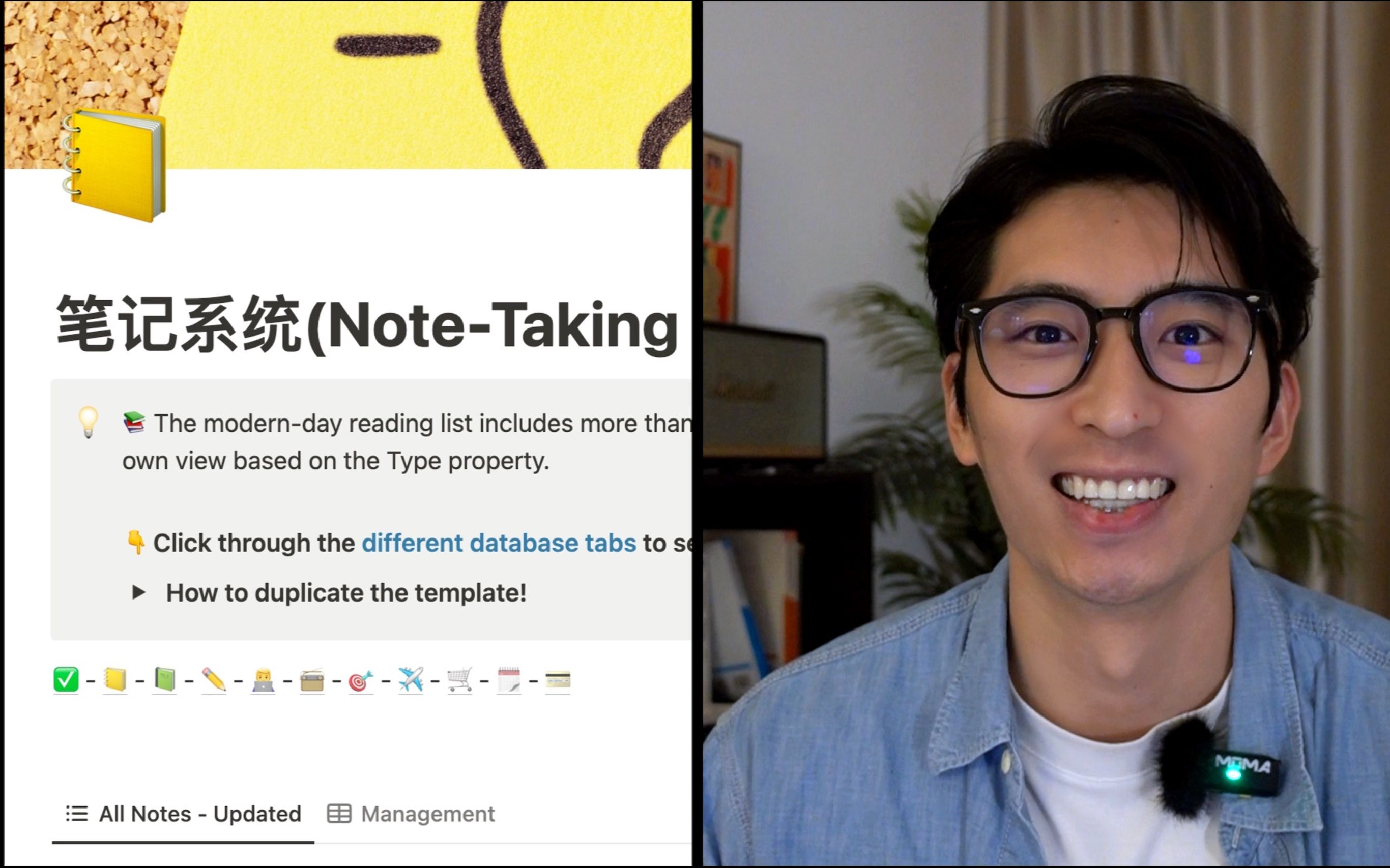 ✍️如何快速整理笔记| 包含Notion 模板哔哩哔哩bilibili