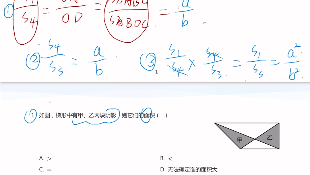 第八讲 精睿 预习视频哔哩哔哩bilibili