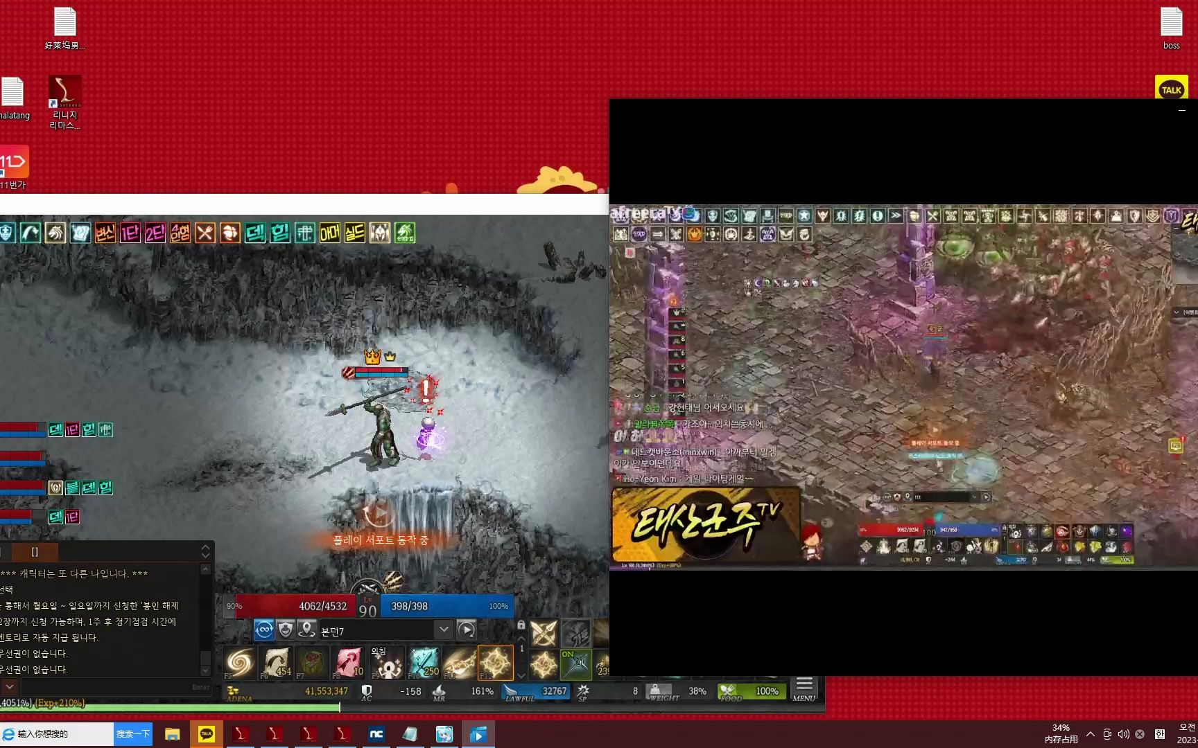 24年经典游戏天堂1之9蕾雅妖精