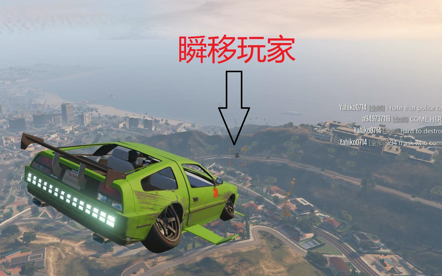 gta5 德罗索倒飞气到神仙退游戏(bug已修复)