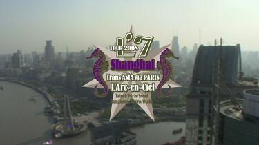 L'Arc～en～Ciel/TOUR 2008 L'7～Trans ASIA … TOUR 2008 L'7 ～Trans ASIA via PARIS～【Blu-ray盤】 | L'Arc